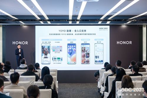 用户过亿流量新阵地，开发者拓量增收新通道 HGDC 2023服务分发分论坛聚焦计算机网络系统工程服务